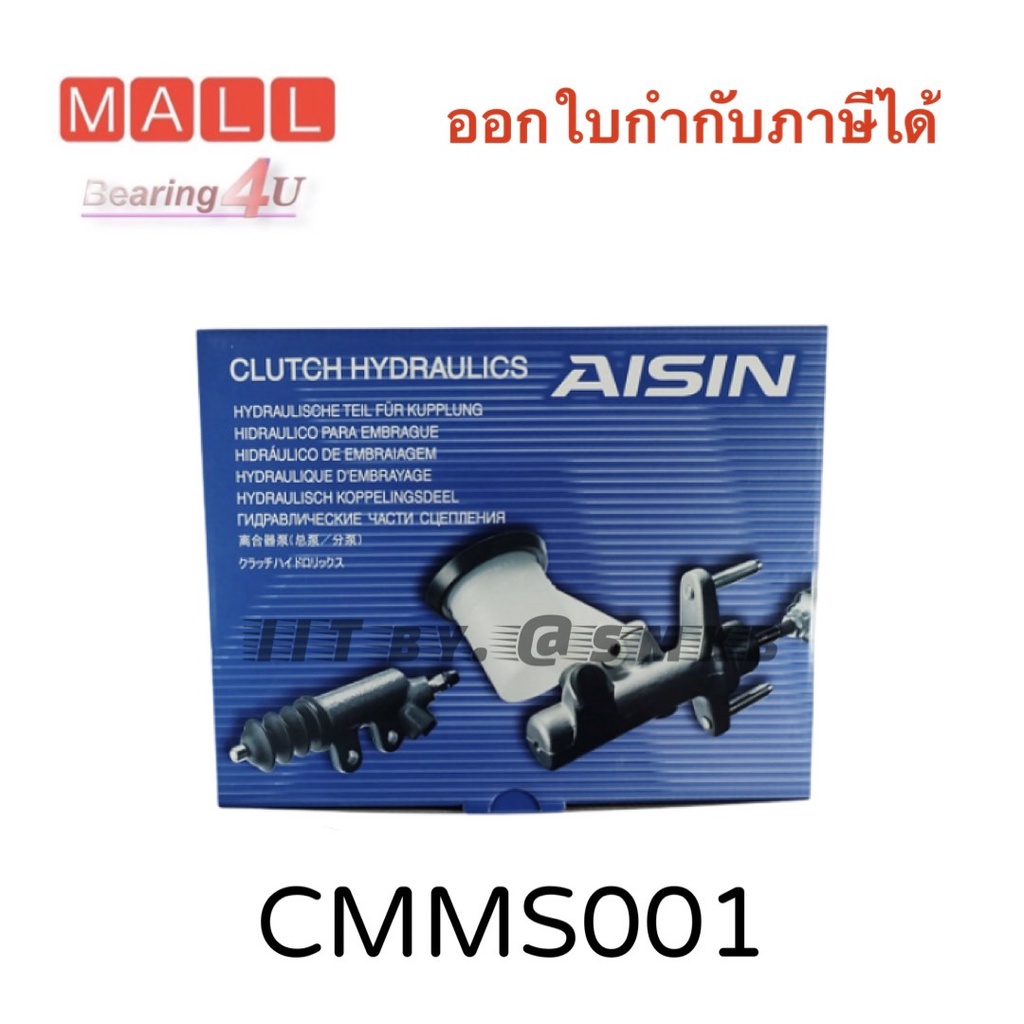 aisin-แม่ปั๊มคลัทช์บน-mitsubishi-strada-g-wagon-2800-มิตซูบิชิ-สตราด้า-จี-วากอน-2800-5-8-japan-oe-mr374330