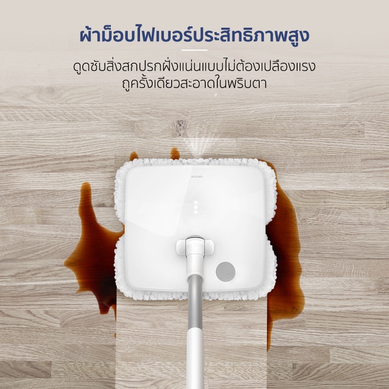 alectric-mop-machine-ไม้ถูพื้นไฟฟ้าไร้สาย-led-d260-รับประกัน-3-ปี-ไม้ถูพื้น-ไฟฟ้า-ไร้สาย-ไม้ถูพื้นไฟฟ้า