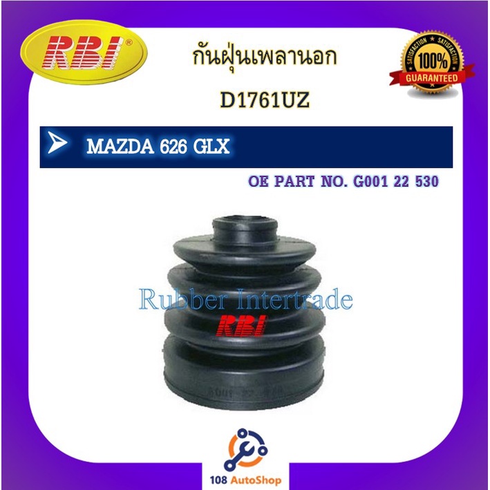 กันฝุ่นเพลา-rbi-สำหรับรถมาสด้า-626-mazda-626