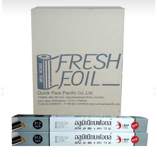 อลูมิเนียมฟอยล์ Fresh Foil ฟอยล์ห่ออาหาร ยาว 7.5 เมตรต่อม้วน | Shopee ...
