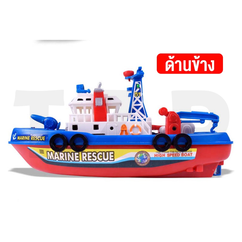 ของเล่นเด็ก-ของเล่นจำรอง-เรือของเล่นจำรอง-ของเล่นของสะสม-มีเสียงมีไฟ-เล่นในน้ำได้-สินค้าพร้อมส่ง