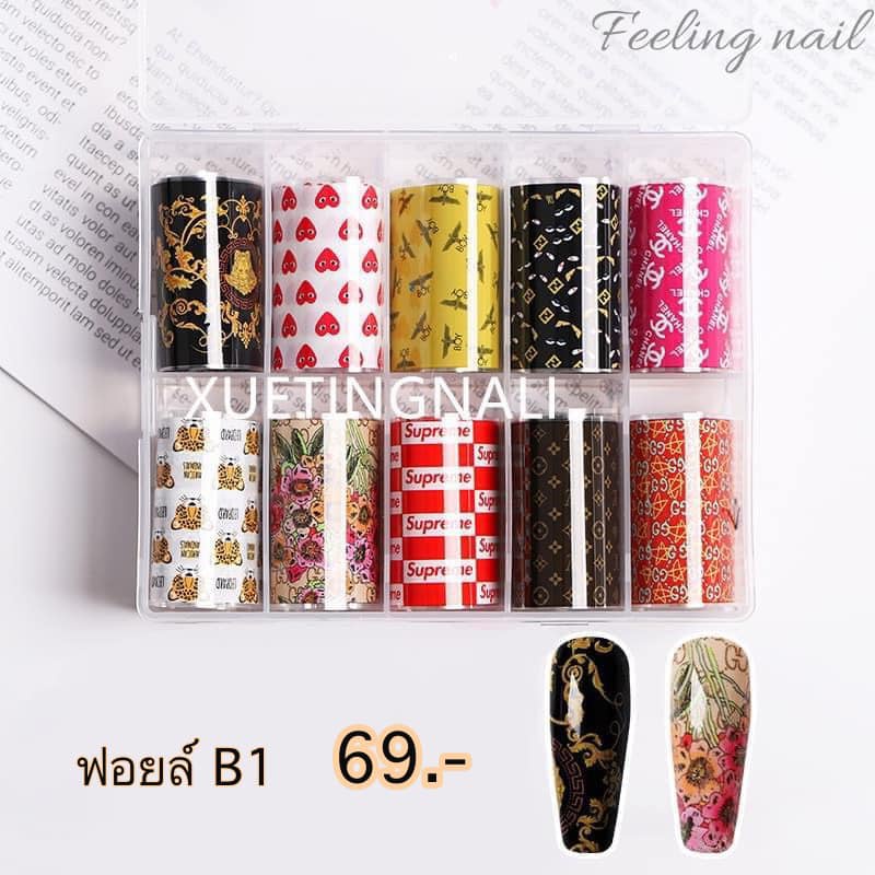 ฟอยล์-ตกเเต่งเล็บ-ฟอยล์ติดเล็บ