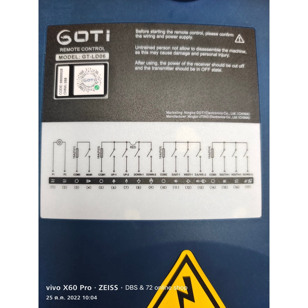 รีโมทเครน-goti-gtld06-2สปีด-6-ปุ่ม