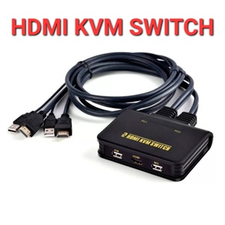1 x 2 พอร์ต USB HDMI KVM Switch Switcher พร้อมสายเคเบิ้ลสำหรับ Dual Monitor Keyboard Mouse