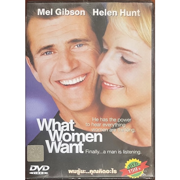 what-women-want-2000-dvd-ผมรู้นะ-คุณคิดอะไร-ดีวีดี