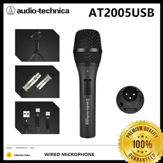 AUDIO-TECHNICA AT2005USB ไมโครโฟน ไมค์อัดเสียง ไมโครโฟน HD Cardioid ไมค์ การเชื่อมต่อ USB/XLR, สวิตช์ในตัว, ปรับระดับเสี