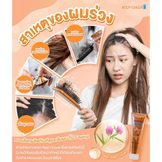 Botanic shampoo netural herb ผลิตภัณฑ์แชมพู ทำความสะอาดเส้นผมและหนังศีรษะอย่างอ่อนโยนเติมความชุ่มชื้นให้เส้นผมนุ่มสลวย