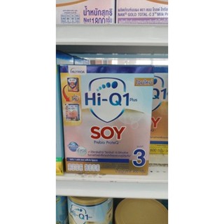 ภาพหน้าปกสินค้าHi-Q 1 Plus Soy 400กรัม 3กล่อง ซึ่งคุณอาจชอบสินค้านี้