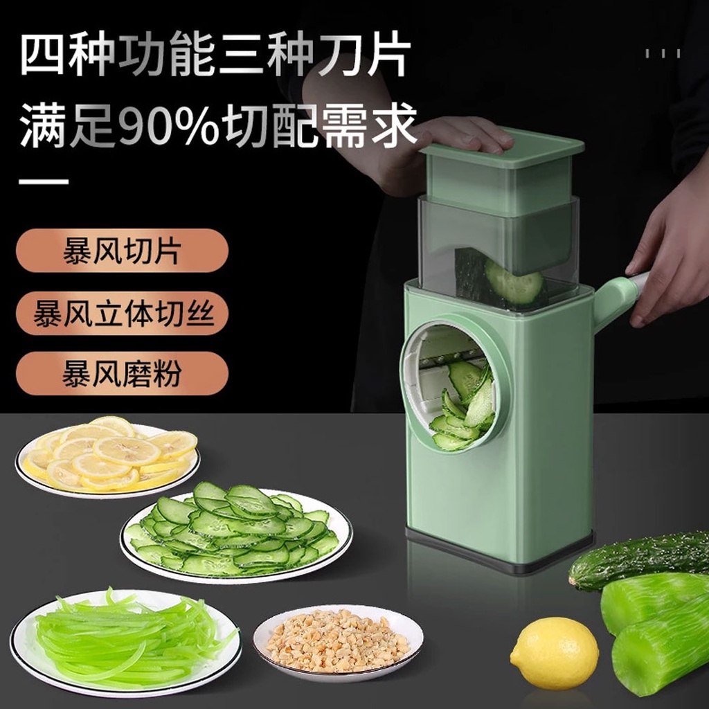 เครื่องสไลด์ผัก-แบบมือหมุน-ใช้งานง่าย-เครื่องหั่นผัก-ที่สไลด์ผัก-สไลด์ผัก-ที่หั่นผัก-เครื่องสไลด์ผักผลไม้-เครื่องหั่น