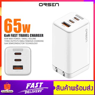 อแดปเตอร์ ORSEN รุ่น C12 หัวชาร์จ 3พอร์ต ชาร์จเร็ว 65W Gan Fast Charging กันไฟกระชาก ทนความร้อนสูง พกพาสะดวก