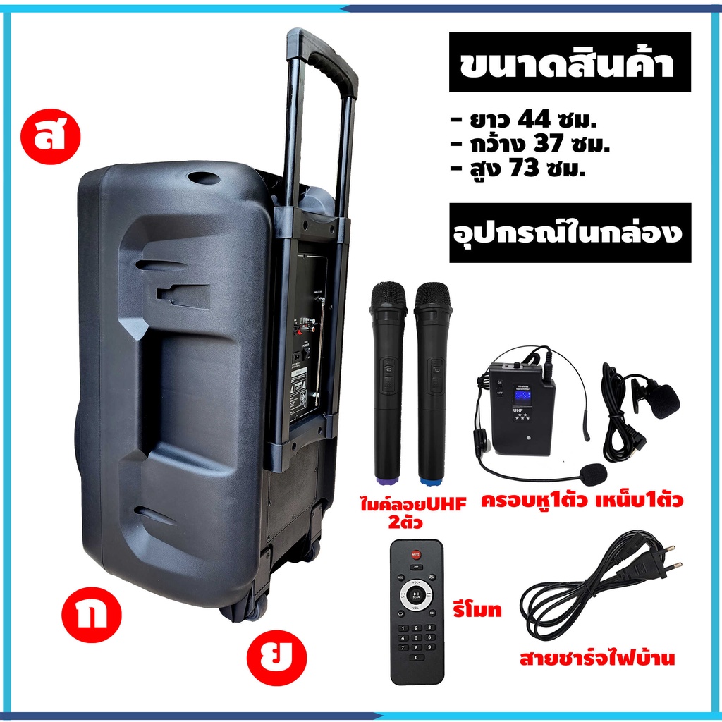 ลำโพงล้อลาก-15นิ้ว-m200-350วัตต์-ต่อพ่วงตู้เพิ่มได้ประกัน1ปี-แถมฟรีไมค์ลอย4ตัว-ลำโพงพกพา-ตู้ลำโพง-ตู้ลาก-323brother