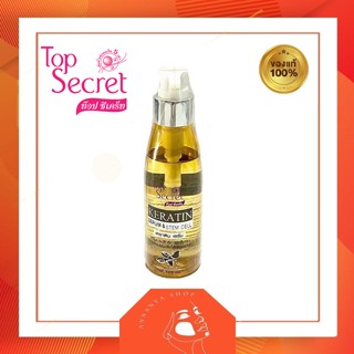 เซรั่มบำรุงผม เคราติน ท๊อปซีเคร็ท Top Secret Karatin Serum &amp; Stem cell