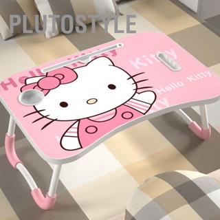 Plutostyle โต๊ะวางแล็ปท็อป โน๊ตบุ๊ค ลายการ์ตูนน่ารัก แบบพกพา พับได้ สําหรับบ้าน