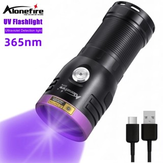 Alonefire SV74 80W ไฟฉาย Led Uv 365nm ชาร์จ Usb ไฟฉายอัลตราไวโอเลต สําหรับบ่ม กาวยูวี สัตว์เลี้ยง ปัสสาวะ คราบ