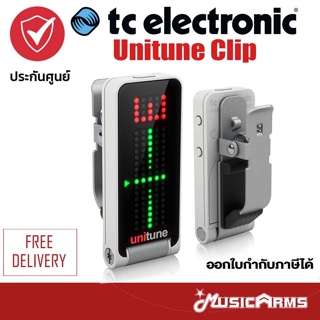 สินค้า [จัดส่งทุกวัน] TC Electronic Unitune Clip Wh เครื่องตั้งสาย แบบหนีบ +ประกันศูนย์ 1ปี Music Arms