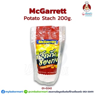 แป้งมันฮ่องกง ตรา McGarrett ขนาด 200 g.. (01-0242)