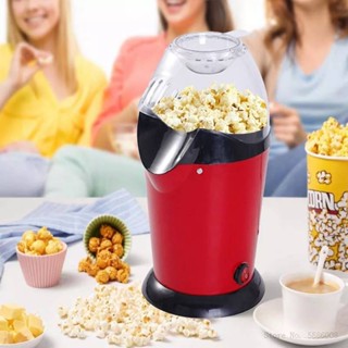 Superhomeshop เครื่องทำป๊อปคอร์น (ข้าวโพดคั่ว) แบบพกพา รุ่น Popcorn-maker-portable-29Sep-J1