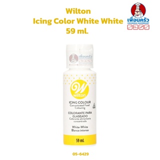 Wilton Icing Color White White 59 ml. (05-6429)
