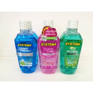 (1 แถม 1) SYSTEMA น้ำยาบ้วนปาก (500+500 ml.) มี 3 สูตร