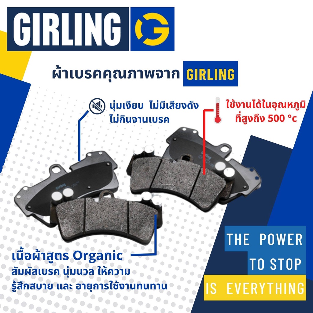 girling-official-ผ้าเบรคหน้า-ผ้าดิสเบรคหน้า-honda-crv-cr-v-gen1-rd1-year-1996-2001-girling-61-0894-9-1-t-ซีอาร์วี