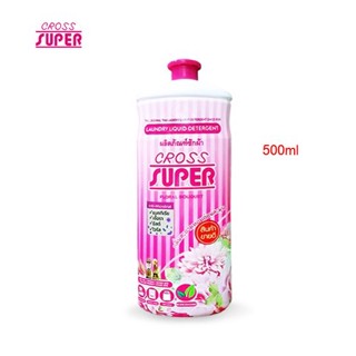 Cross Super Laundry Liquid Detergent Floral Bouquet ครอส ซุปเปอร์ ผลิตภัณฑ์ซักผ้า กลิ่นฟลอรัลบูเก้ 500 มล.