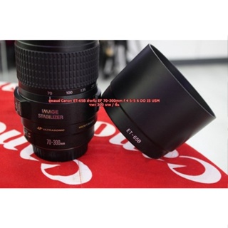 Hood Lens Canon EF 70-300mm f/4.5-5.6 DO-IS USM &amp; EF 70-300mm f/4.5-5.6 IS USM ทรงกระบอก