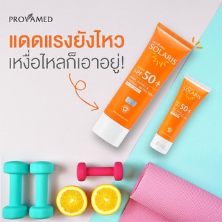 provamed-solaris-body-spf50-100ml-โปรวาเมด-โซลาริส-บอดี้-นวัตกรรมใหม่