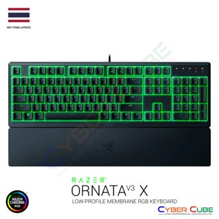 Razer Ornata V3 X Low-profile Membrane RGB Keyboard - Thai Key คีย์บอร์ดเกมส์มิ่ง ( ของแท้ศูนย์ SYNNEX )