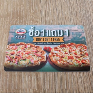 เช็ครีวิวสินค้า[E-Voucher] บัตร ซื้อ 1 เเถม 1 เดอะ พิซซ่า คอมปะนี The Pizza Company 🍕 # คอมปานี