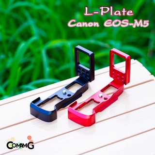 L-Plate Canon EOS-M5 Camera Grip สินค้ามีพร้อมจัดส่ง
