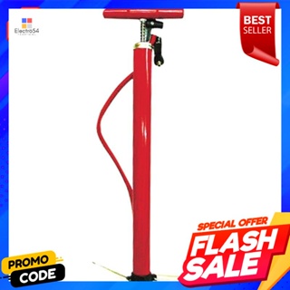 ที่สูบลมรถจักรยาน ขนาดใหญ่ สีแดงbicycle pump large red