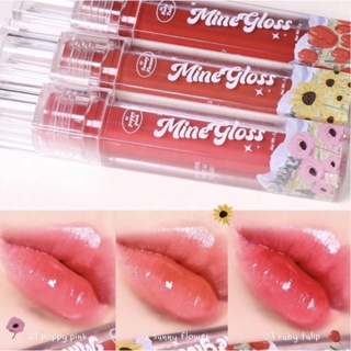 ภาพหน้าปกสินค้า🎄✨พร้อมส่ง/ส่งฟรี gvana minegloss จีวาน่า ทินต์กลอสแม็ดแน่นฉ่ำวาว ที่เกี่ยวข้อง