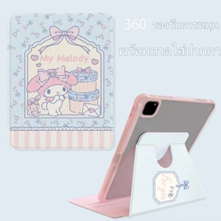 My Melody 360 หมุน cute เคส for iPad 10.2 Gen8 9 2022 gen10 เคสไอแพด2021 Air4 5 10.9 11pro Case for ใส่ปากกาได Air1 2