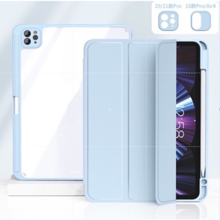 ภาพขนาดย่อของภาพหน้าปกสินค้าวัสดุอะคริลิคเคสไอแพด case Air4 10.9 pro11 2020/2021 พร้อมช่องเสียบปากกา ตัวป้องกันเลนส์ฝาหลังแบบใส จากร้าน tam_nu บน Shopee