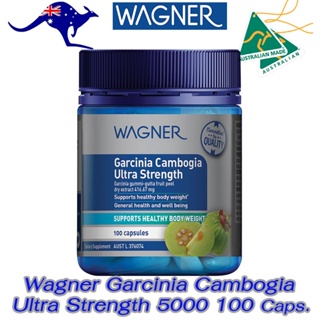 Wagner Garcinia Cambogia Ultra Strength 5000mg.100 เม็ด สารสกัดส้มแขก สูตรเข้มข้น ช่วยควบคุมน้ำหนัก แท้จากออสเตรเลีย