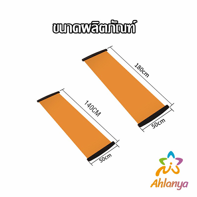 ahlanya-เสื่อออกกำลังกาย-แผ่นเสื่อฝึกสไลด์-แผ่นรองโยคะ-yoga-mats