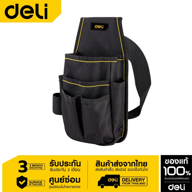 deli-กระเป๋าช่าง-25-12cm-edl430003-06