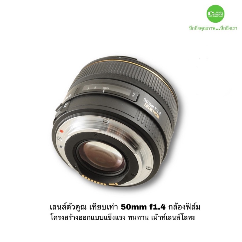 sigma-30mm-f1-4-ex-dc-hsm-lens-for-canon-เลนส์ฟิก-ตัวคูณ-ละลายหลัง-รูรับแสงกว้าง-คมชัดสูง-used-มือสอง-คุณภาพ-มีประกัน