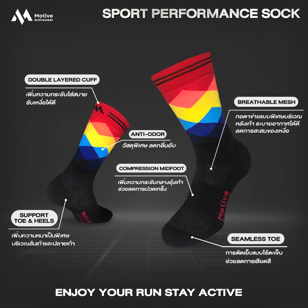 motive-sport-ถุงเท้า-sport-performance-free-size-bananarun