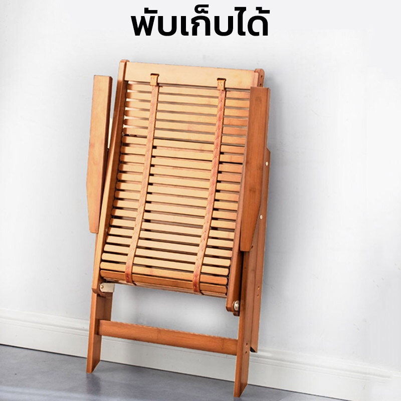 เก้าอี้พักผ่อน-เก้าอี้ปรับนอน-ปรับได้-6-ระดับ-chair-cheers9