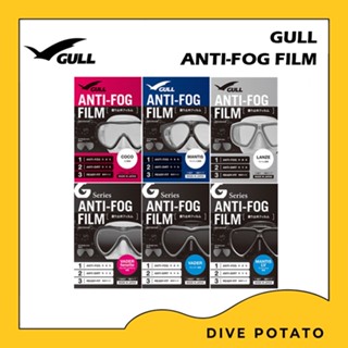 ภาพหน้าปกสินค้าAnti-Fog Film For GULL Mask For Scuba Diving ที่เกี่ยวข้อง