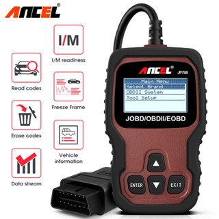 Ancel JP700 JOBD OBDII EOBD OBD2 เครื่องสแกนเนอร์วินิจฉัยรถยนต์ ถอดโค้ดเครื่องยนต์