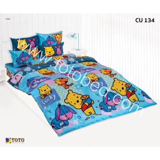 CU134: ผ้าปูที่นอน ลายคิ้วตี้ Pooh/TOTO