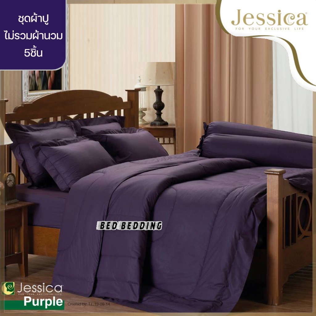 jessica-purple-ชุดผ้าปูที่นอน-ไม่รวมผ้านวม-ชุด5ชิ้น