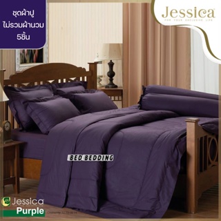 Jessica Purple ชุดผ้าปูที่นอน ไม่รวมผ้านวม (ชุด5ชิ้น)