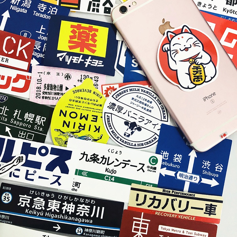พร้อมส่ง-japan-logo-ติกเกอร์คำเตือนต่างๆ-สำหรับติดตกแต่ง-warning-wifi-sticker-กันน้ำรูปแบบที่แตกต่างกัน-50pcs