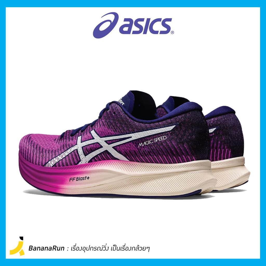 asics-womens-magic-speed-2-รองเท้าวิ่งถนน-ทำความเร็ว-ผู้หญิง-bananarun