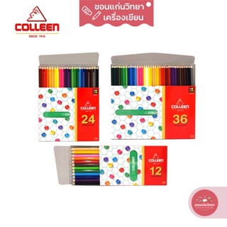 ภาพหน้าปกสินค้าดินสอสี Color Pencil คอลลีน Colleen สีไม้ หัวเดียว รุ่น #775 จำนวน 1 กล่อง ที่เกี่ยวข้อง