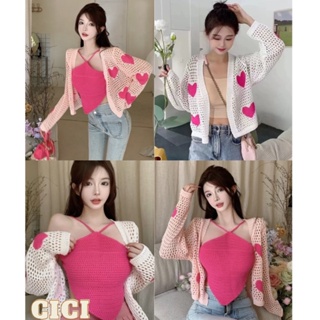 Cici ❣🇹🇭🚚พร้อมส่ง❣(Z816-5)Knitt cardigan เสื้อไหมพรมคาร์ดิแกนทอลายหัวใจ งานสวยคัตติ้งเป๊ะใส่แมตช์ได้ทุกลุค