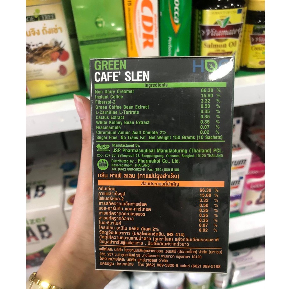 green-cafe-slen-กรีน-คาเฟ่-สเลน-10-ซอง